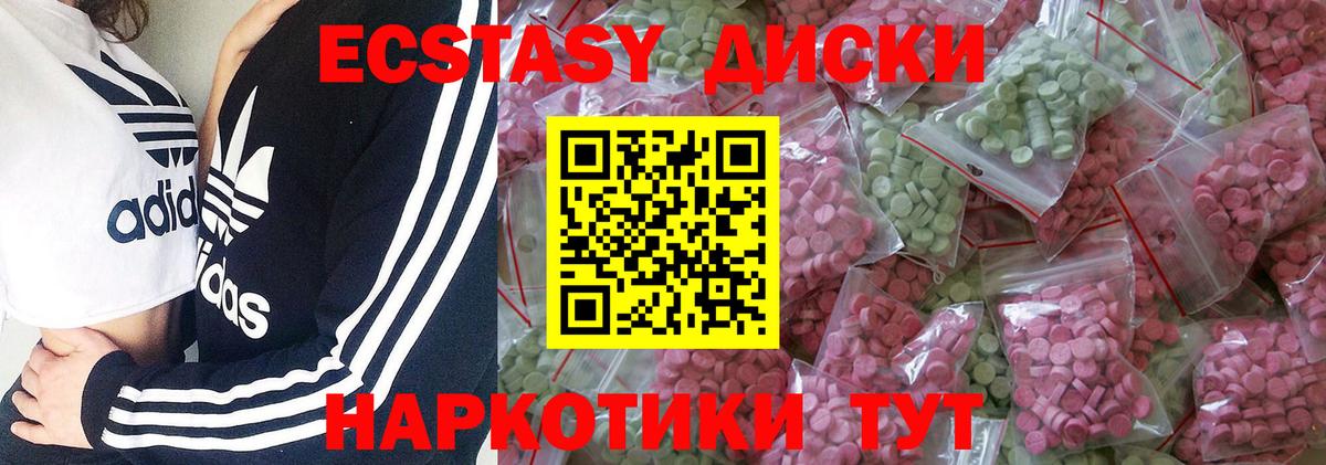 Ecstasy DUBAI Гагарин