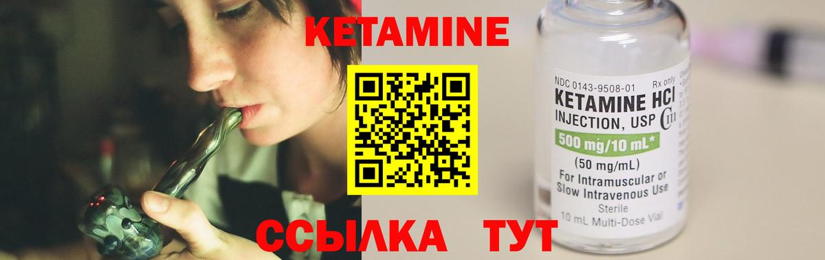 Кетамин ketamine  Вход с VPN  Гагарин  KRAKEN ссылки  КЕТАМИН ketamine 