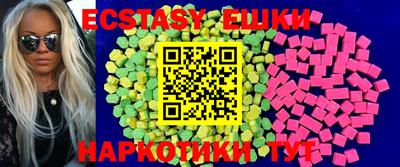 MDMA Коммунар
