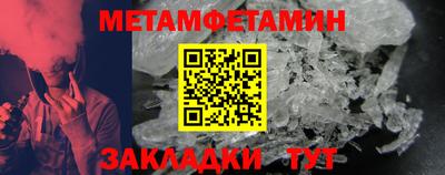 Альфа ПВП Комсомольск-на-Амуре