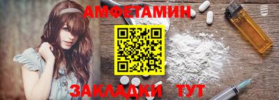 Альфа ПВП Комсомольск-на-Амуре