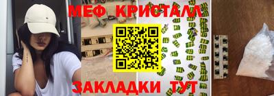 MDMA Коммунар