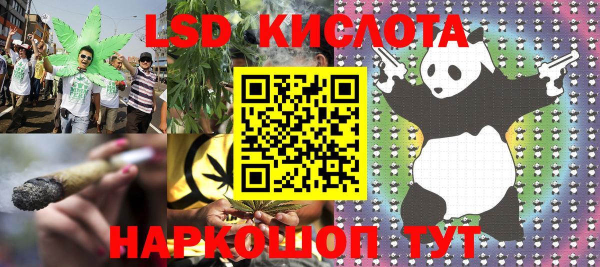 Марки NBOMe 1,5мг Гагарин