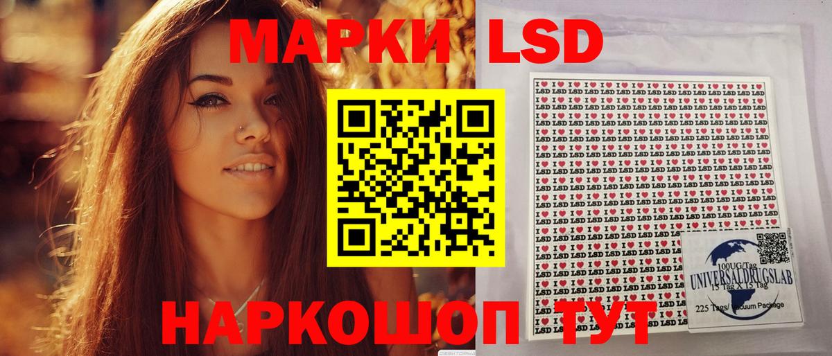 Гагарин  Наркотические марки 1500мкг  Вход с VPN  Наркотические марки 1500мкг 