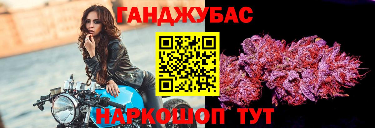 МАРИХУАНА семена Гагарин