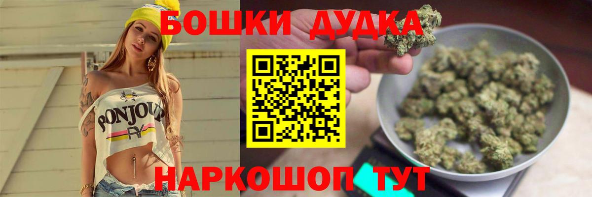 Шишки марихуана White Widow  Шишки марихуана семена  Гагарин  Вход с VPN  Марихуана Bruce Banner 